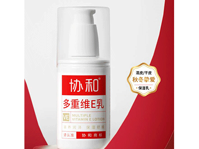 协和多重维e乳丨值得信赖的小白瓶