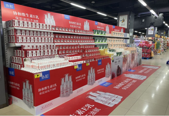 协和9月优化文-已审8294.png