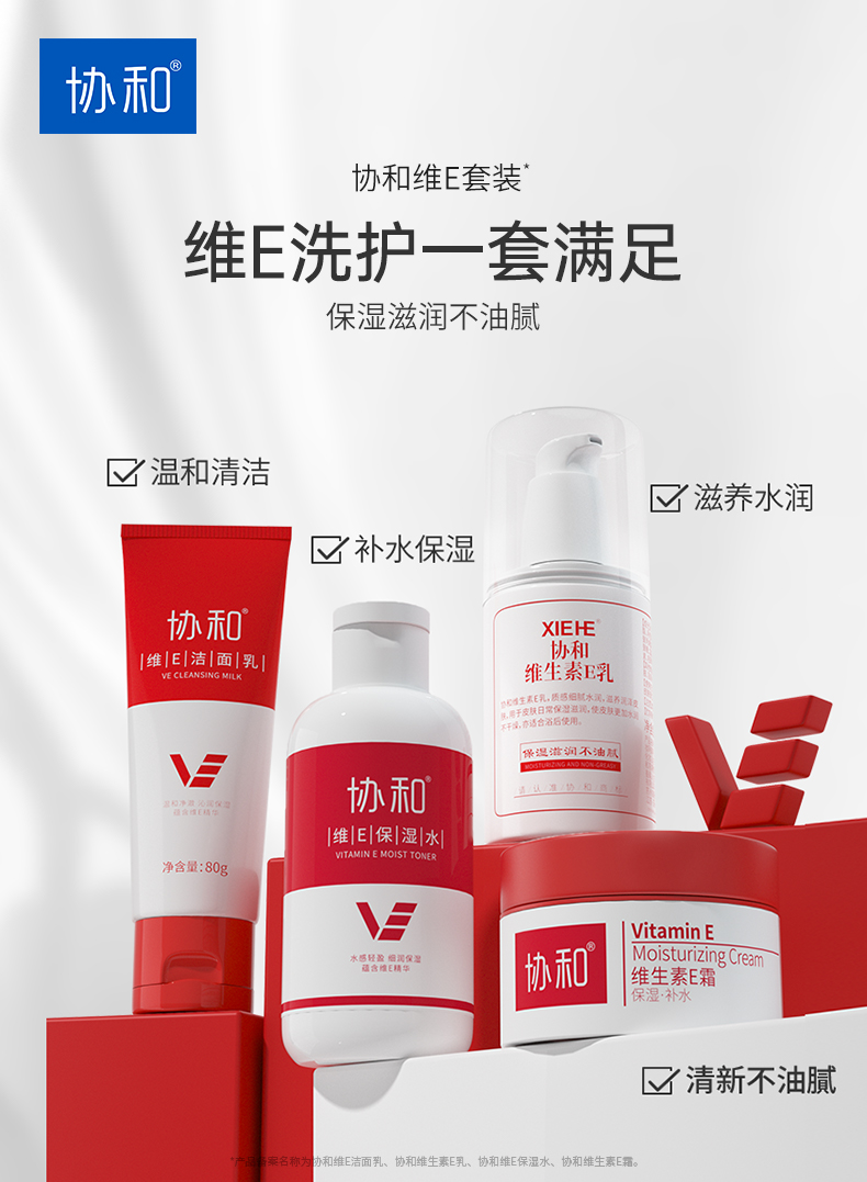 四件套.jpg