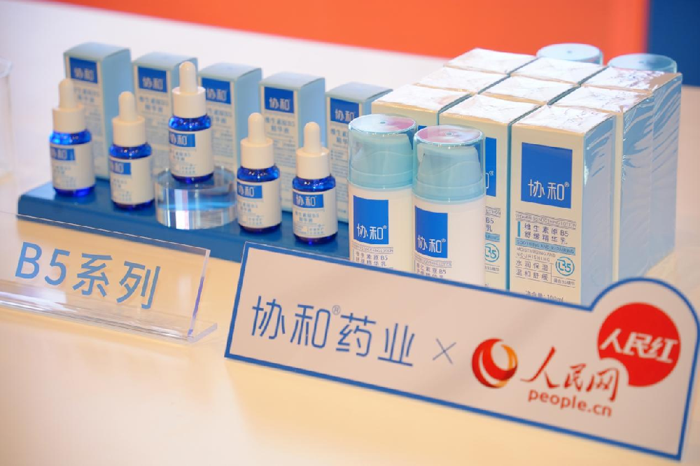苏州协和药业携协和维E乳等功效护肤品重返药房渠道，赢得专业信任