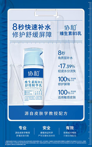B稿图4.jpg