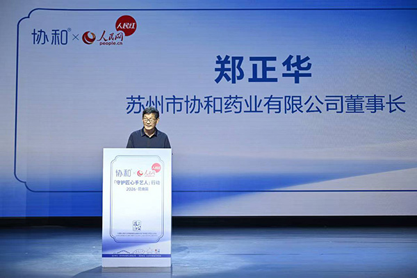 C稿图2.jpg
