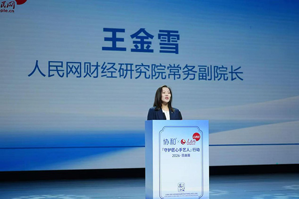 C稿图3.jpg