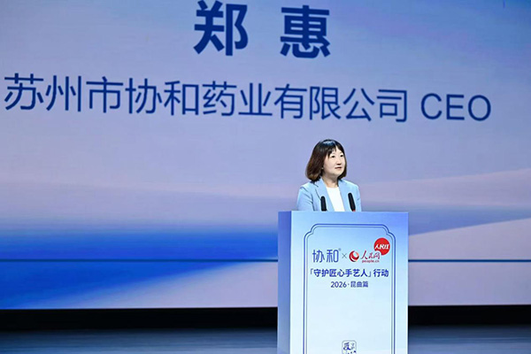 C稿图4.jpg