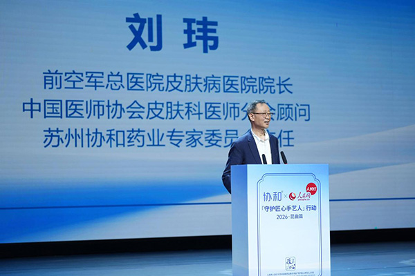 C稿图5.jpg