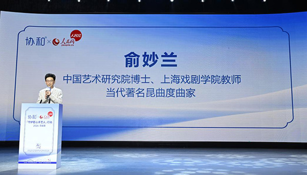C稿图8.jpg