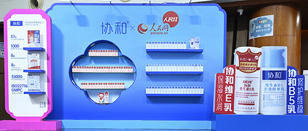 E稿图3.jpg