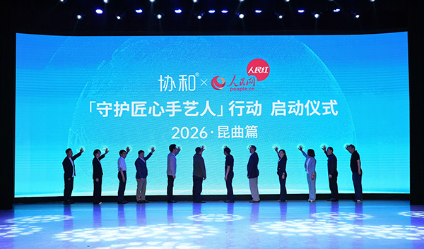 E稿图4.jpg