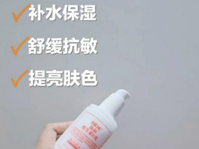 敏感肌水乳选择苏州协和 帮你实现精简护肤